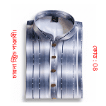 চায়না স্ট্রিচ পাঞ্জাবী – প্রিমিয়াম ফ্যাব্রিক