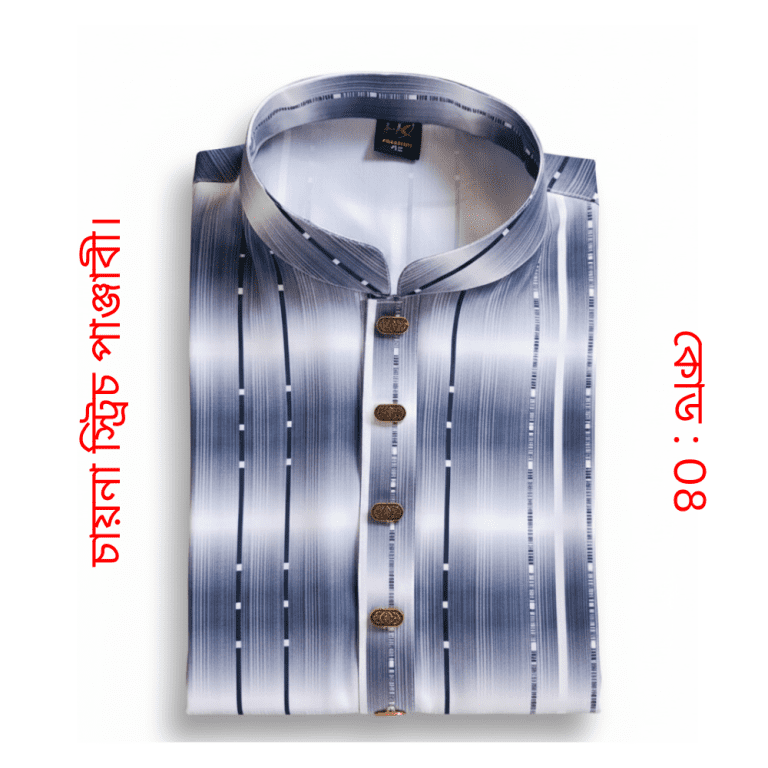 চায়না স্ট্রিচ পাঞ্জাবী