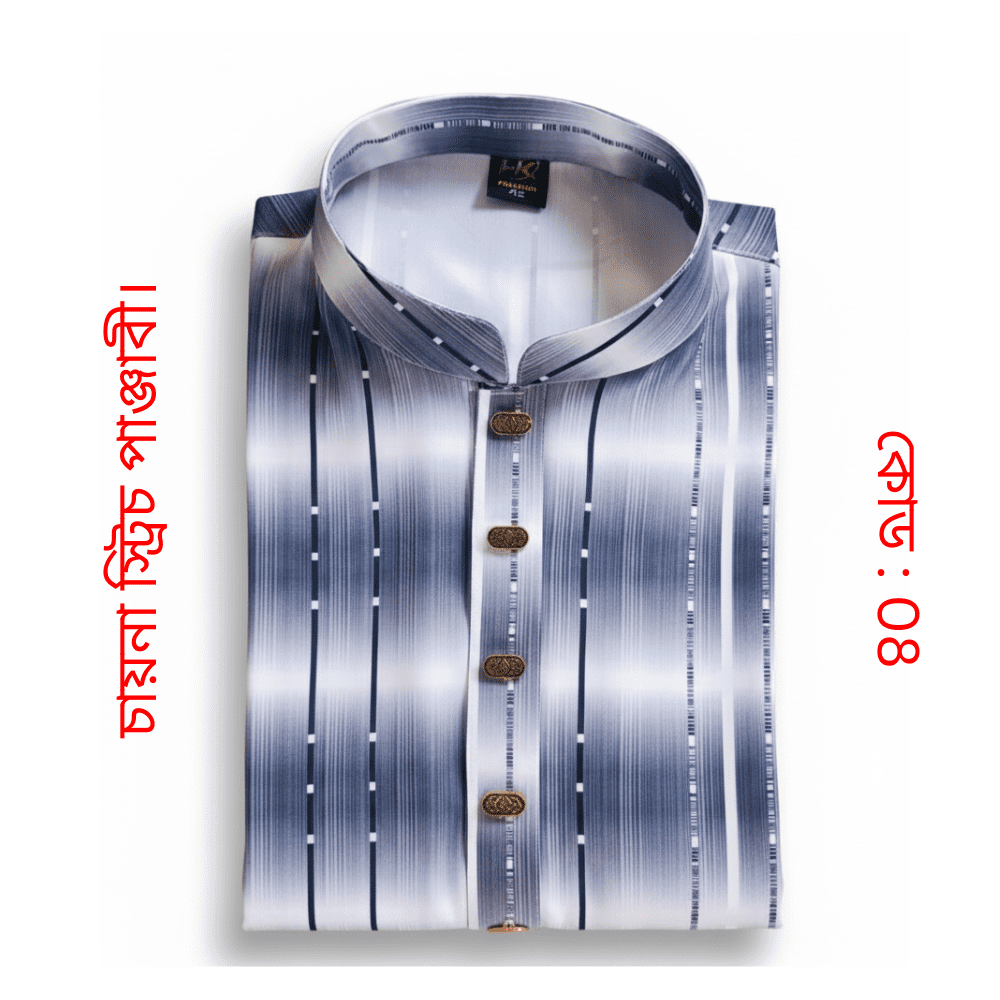 চায়না স্ট্রিচ পাঞ্জাবী